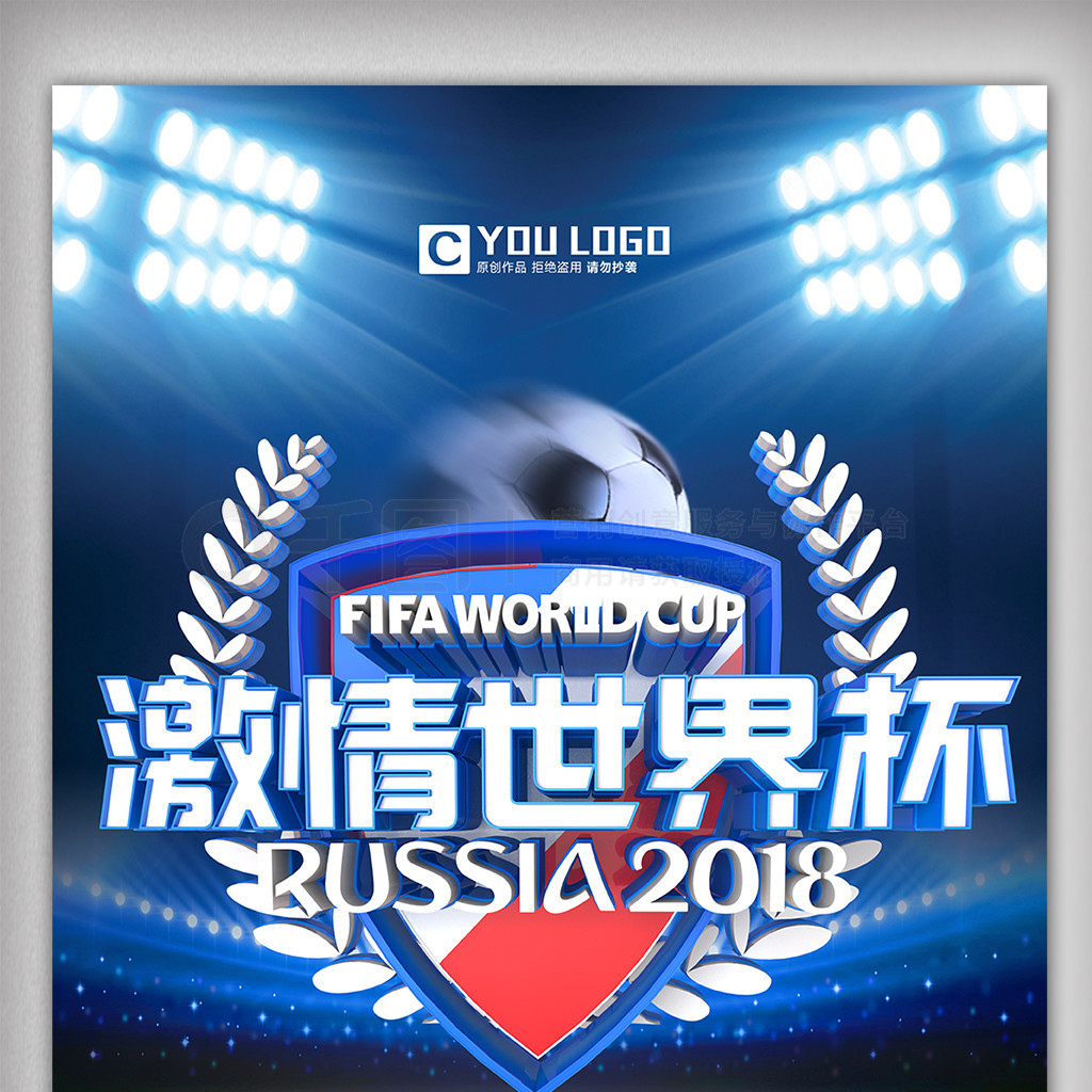 对他的信