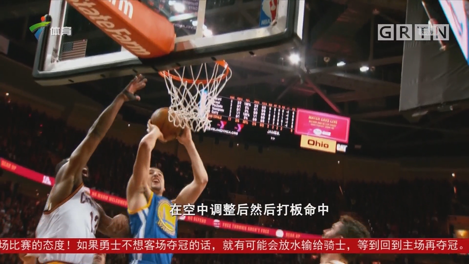 略方向
