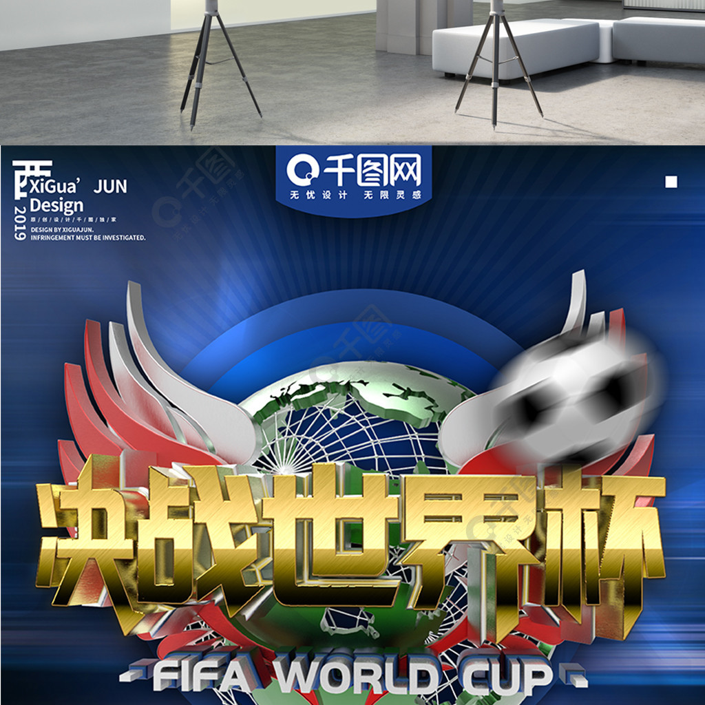 茵巨