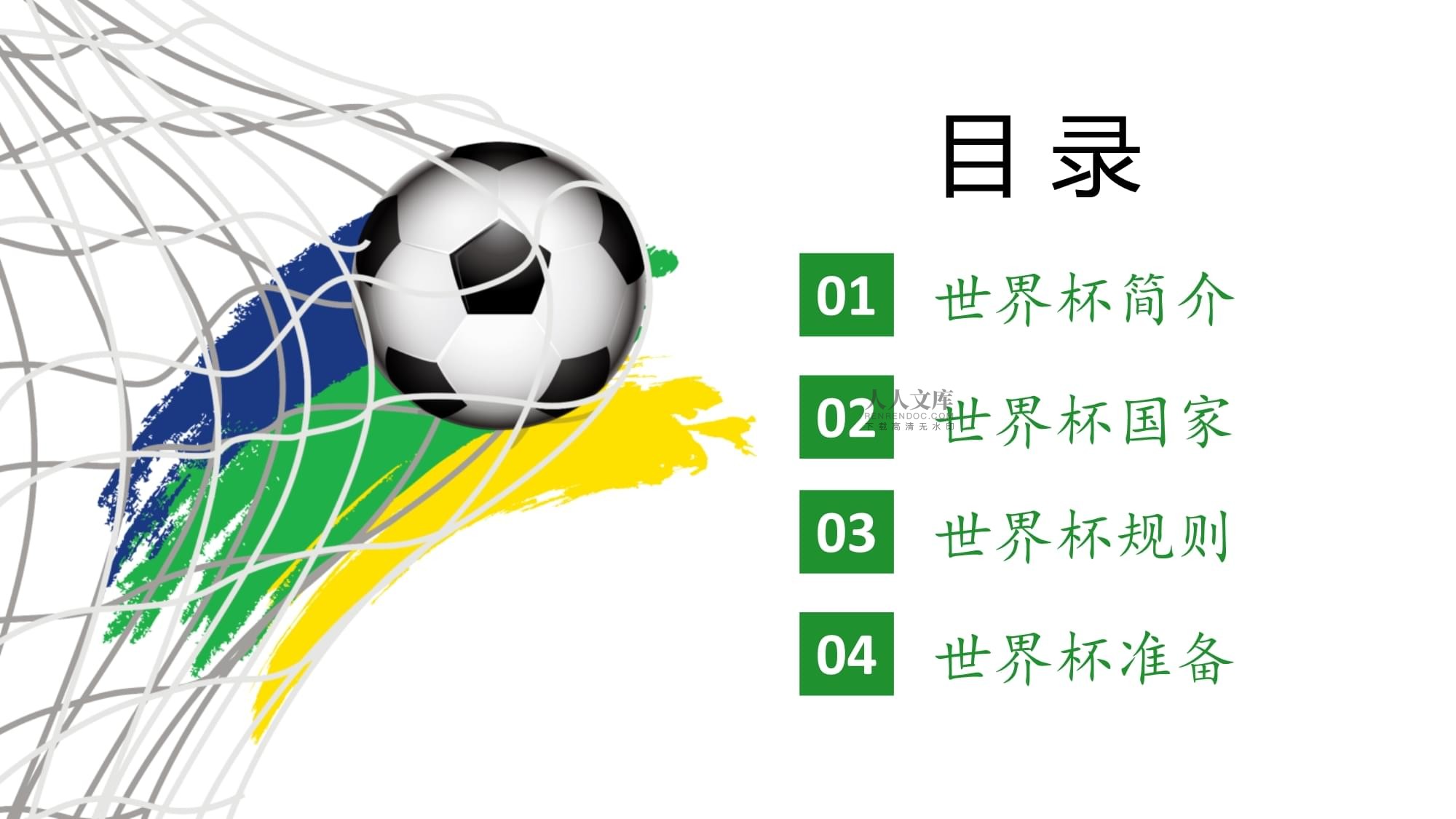 鼓的信