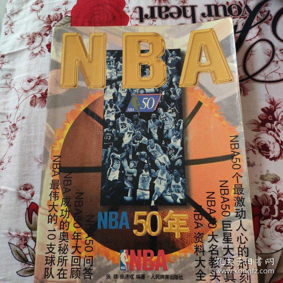 平较量这