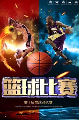 张的
