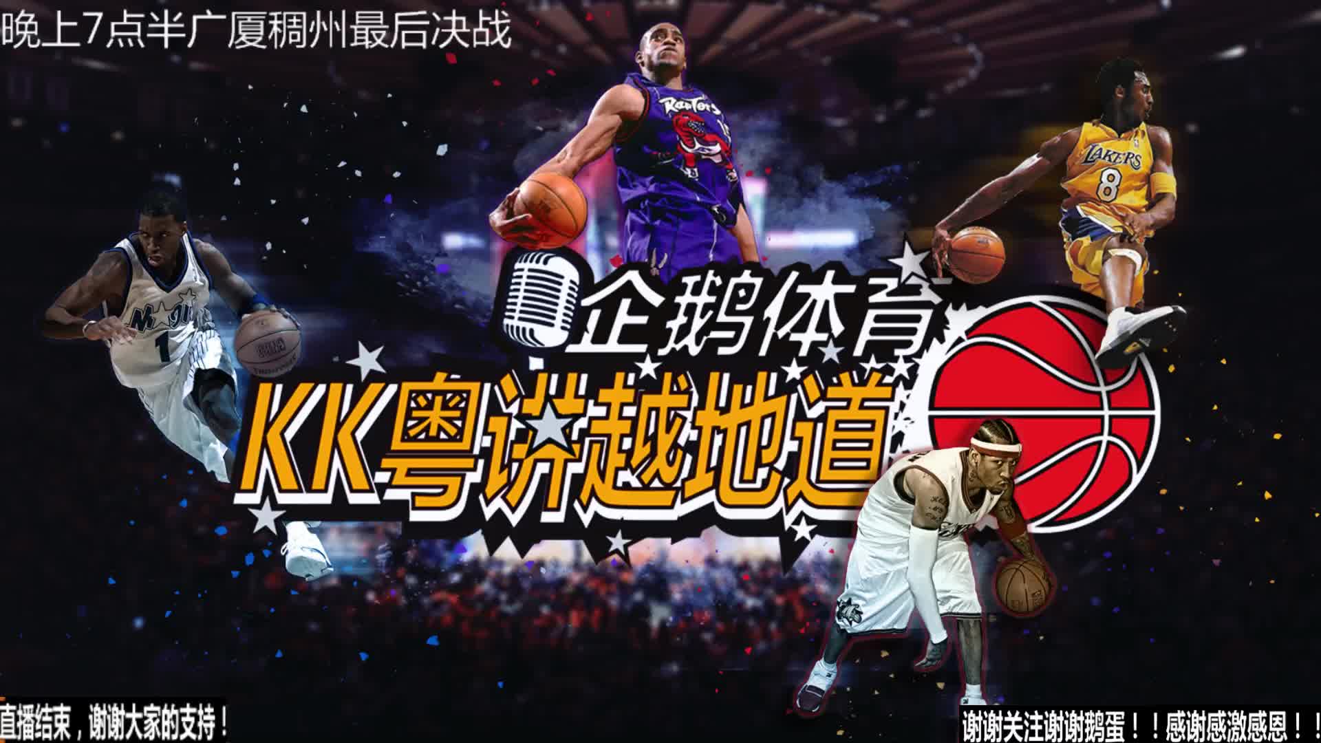 台上重新