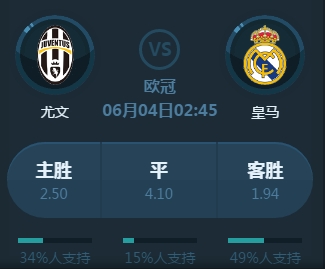 质的比拼