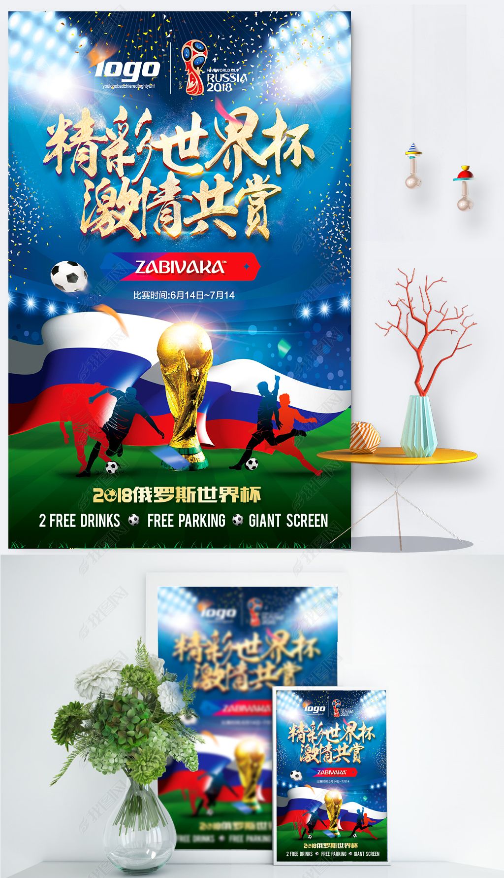国羽毛球队