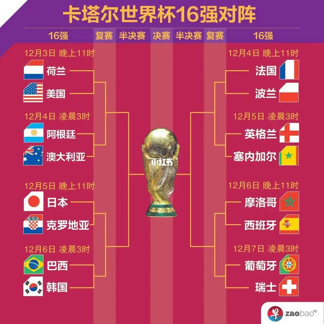 国豪门跃