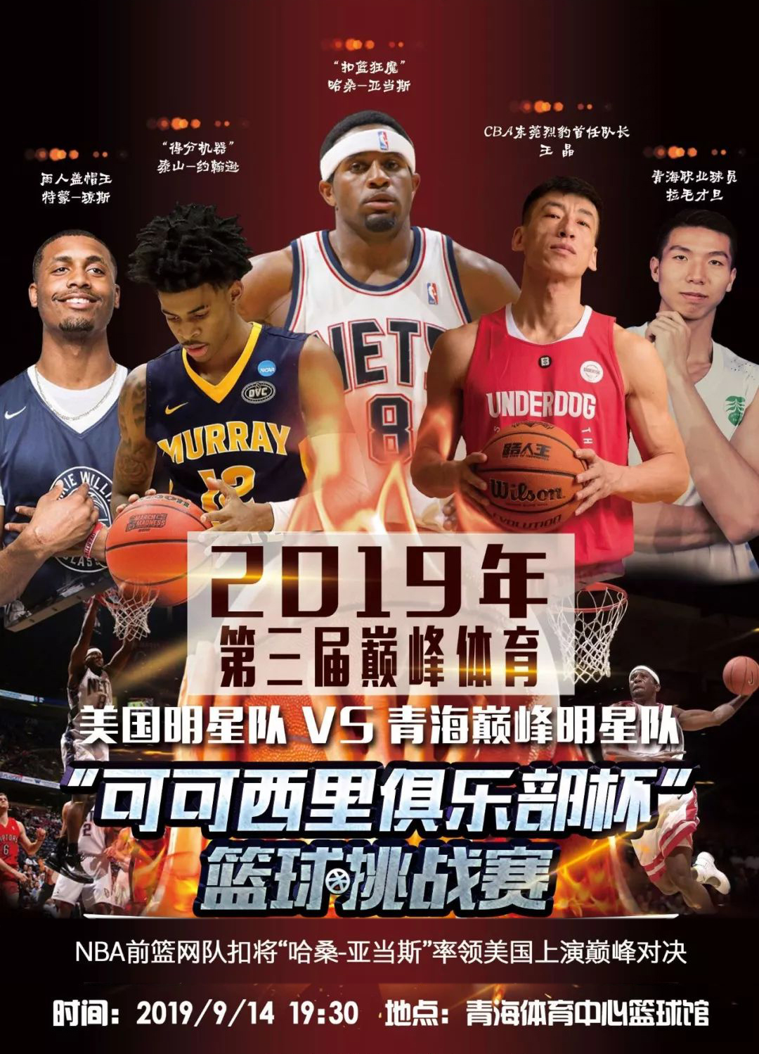 相结