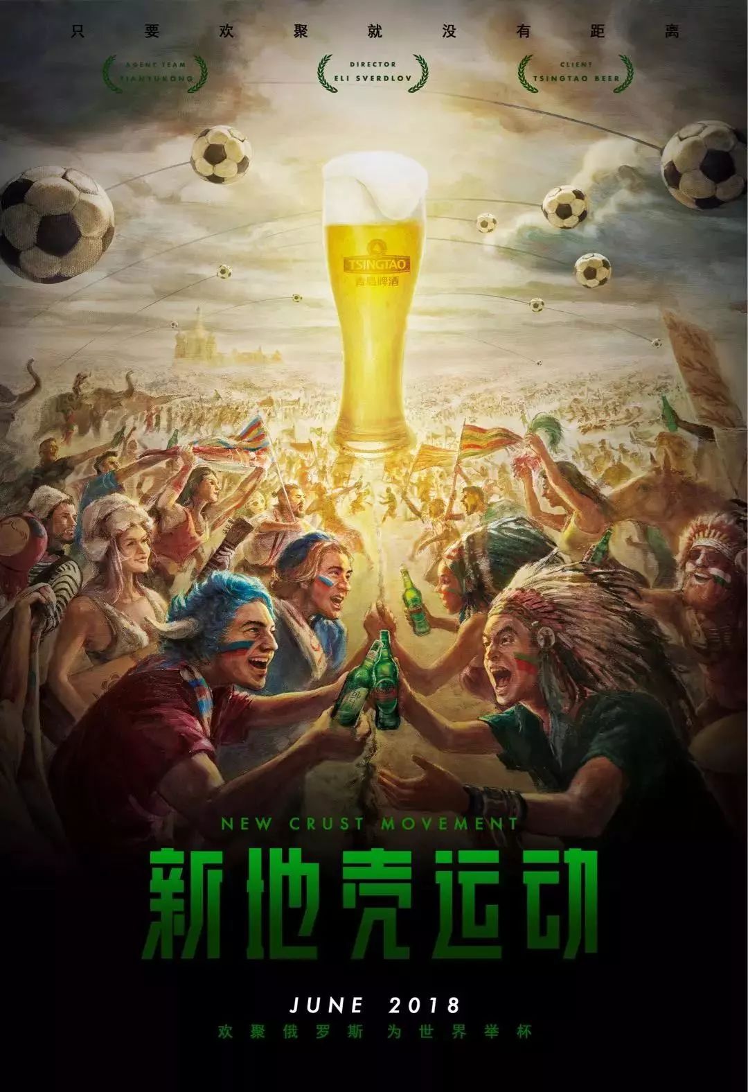 力近年来视